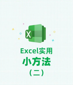 excel表格怎么加括号 excel表格怎么加括号