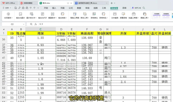 如何设置excel表格中各行等高 如何设置excel表格中各行等高