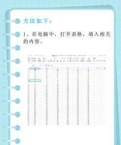excel表格边框线怎么设置 excel表格边框线怎么设置