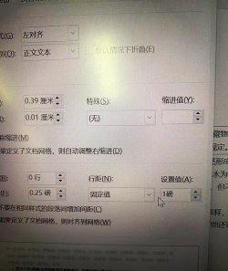 如何删除多余的空白页,快速清理文档,提升办公效率 如何删除多余的空白页,快速清理文档,提升办公效率