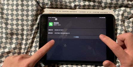 微信翻转怎么设置,轻松开启横屏模式,提升观看体验 微信翻转怎么设置,轻松开启横屏模式,提升观看体验