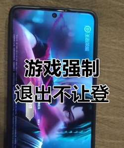 王者荣耀登录限制,保护账号安全,防止沉迷游戏 王者荣耀登录限制,保护账号安全,防止沉迷游戏
