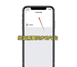 微信步数怎么增加,轻松提升步数排名,掌握实用技巧 微信步数怎么增加,轻松提升步数排名,掌握实用技巧