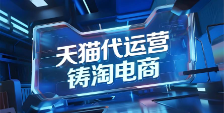 天猫客服,联系渠道全解析,问题解决更高效 天猫客服,联系渠道全解析,问题解决更高效