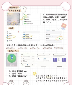 苹果连蓝牙耳机怎么连,快速配对技巧,解决常见连接问题 苹果连蓝牙耳机怎么连,快速配对技巧,解决常见连接问题