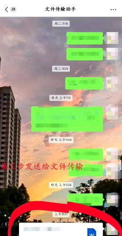 如何发送超大附件,轻松解决文件传输难题,提升工作效率与协作体验 如何发送超大附件,轻松解决文件传输难题,提升工作效率与协作体验