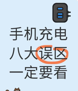 红米手机怎么充电快,掌握正确方法,提升充电效率 红米手机怎么充电快,掌握正确方法,提升充电效率