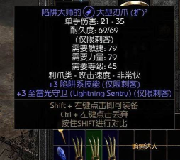 有红字的装备怎么去掉,红字装备处理方法,红字装备去除技巧 有红字的装备怎么去掉,红字装备处理方法,红字装备去除技巧