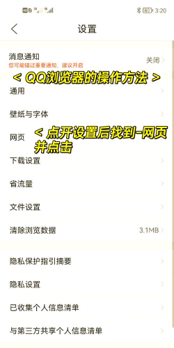 浏览器怎么改成电脑版,轻松切换显示模式,提升网页浏览体验 浏览器怎么改成电脑版,轻松切换显示模式,提升网页浏览体验