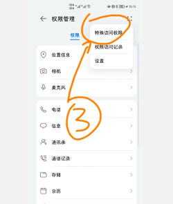 微信如何省电,优化手机续航,提升使用体验 微信如何省电,优化手机续航,提升使用体验