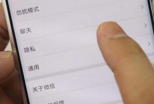 微信添加方式怎么设置,保护隐私安全,管理好友添加权限 微信添加方式怎么设置,保护隐私安全,管理好友添加权限