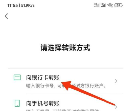 微信转账怎么申诉回来,快速找回资金,保障账户安全 微信转账怎么申诉回来,快速找回资金,保障账户安全