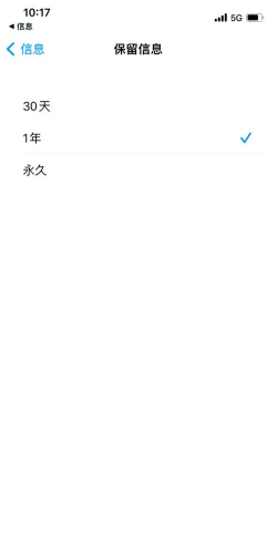 苹果短信怎么批量删除,快速清理手机内存,告别杂乱收件箱 苹果短信怎么批量删除,快速清理手机内存,告别杂乱收件箱