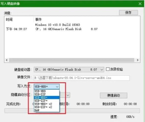 软碟通,轻松制作启动盘,系统安装不求人 软碟通,轻松制作启动盘,系统安装不求人