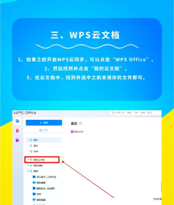 wps怎么消除格式,快速清除文档格式,恢复文本原始状态 wps怎么消除格式,快速清除文档格式,恢复文本原始状态