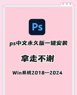 pscc如何破解,获取完整功能,实现永久使用 pscc如何破解,获取完整功能,实现永久使用