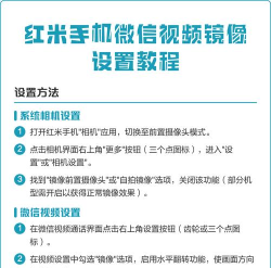 微信视频怎么是反的,镜像翻转原因解析,快速调整方法分享 微信视频怎么是反的,镜像翻转原因解析,快速调整方法分享