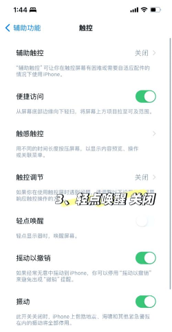 苹果手机自动调节亮度怎么关闭,关闭方法详解,轻松解决屏幕忽明忽暗 苹果手机自动调节亮度怎么关闭,关闭方法详解,轻松解决屏幕忽明忽暗