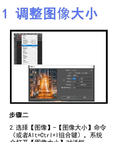 如何修改图例 如何修改图例