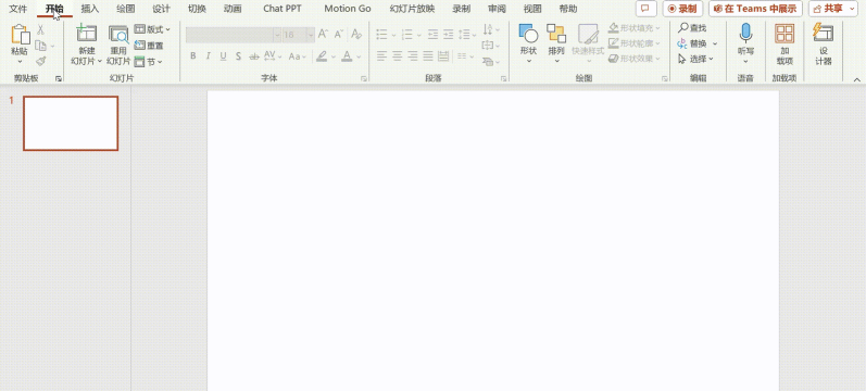 ppt中文字以曲线出现如何制作 ppt中文字以曲线出现如何制作