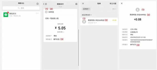 微信支付方式怎么设置,轻松搞定收款,商家必备指南 微信支付方式怎么设置,轻松搞定收款,商家必备指南