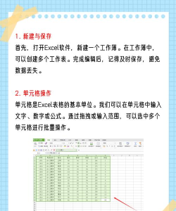 怎样将报表输出为excel 怎样将报表输出为excel