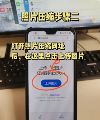 如何把图片内存变小,压缩图片大小,优化存储空间 如何把图片内存变小,压缩图片大小,优化存储空间
