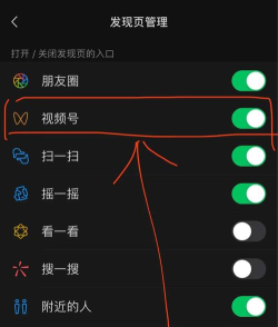 微信视频怎么关闭自己的摄像头,操作步骤详解,轻松保护隐私 微信视频怎么关闭自己的摄像头,操作步骤详解,轻松保护隐私