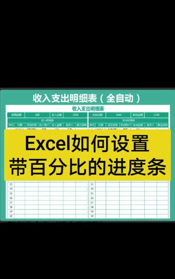怎么在excel里输入带分数 怎么在excel里输入带分数