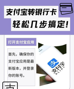 余额宝如何转到支付宝,资金灵活调度,轻松实现账户互通 余额宝如何转到支付宝,资金灵活调度,轻松实现账户互通
