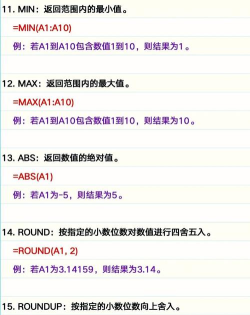 excel函数或代码问题 excel函数或代码问题