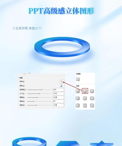 如何在ppt里添加几何画板画的几何图形 如何在ppt里添加几何画板画的几何图形