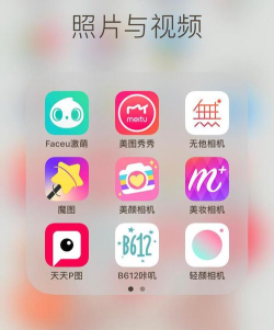 美颜相机,轻松下载安装,一键开启美丽自拍 美颜相机,轻松下载安装,一键开启美丽自拍