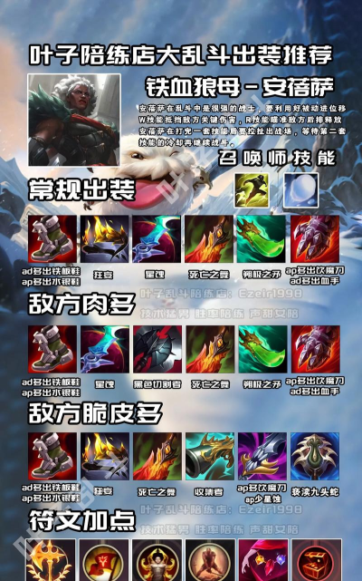 如何打蛮王,掌握对线技巧,轻松压制蛮族之王 如何打蛮王,掌握对线技巧,轻松压制蛮族之王