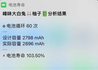 苹果系统升级,轻松更新体验,享受最新功能 苹果系统升级,轻松更新体验,享受最新功能