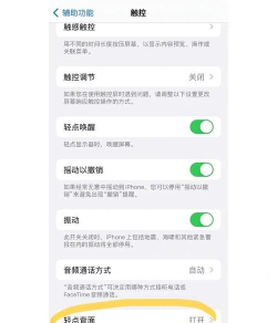 苹果七截屏,轻松掌握快捷方法,解决日常操作难题 苹果七截屏,轻松掌握快捷方法,解决日常操作难题