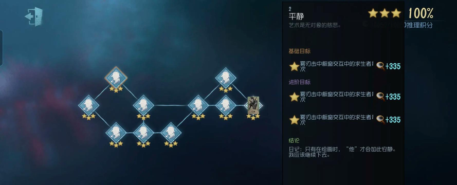 杰克怎么玩,掌握核心技巧,轻松上手制霸游戏 杰克怎么玩,掌握核心技巧,轻松上手制霸游戏