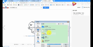 用ppt做动态图的方法步骤详解 用ppt做动态图的方法步骤详解