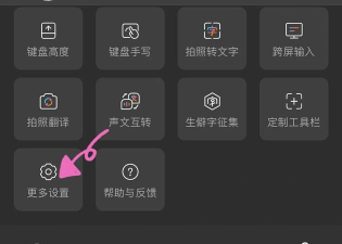 搜狗如何设置快捷输入,轻松提升打字效率,打造个性化输入体验 搜狗如何设置快捷输入,轻松提升打字效率,打造个性化输入体验