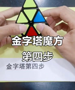 塔怎么拼,轻松掌握拼写技巧,快速提升识字能力 塔怎么拼,轻松掌握拼写技巧,快速提升识字能力