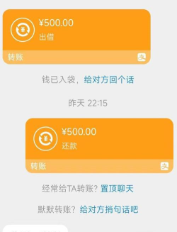 支付宝的钱怎么转微信,实现跨平台转账,解决资金流转难题 支付宝的钱怎么转微信,实现跨平台转账,解决资金流转难题