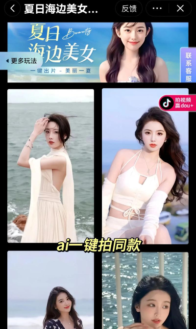 图片怎么换脸,轻松掌握换脸技巧,实现创意图片编辑 图片怎么换脸,轻松掌握换脸技巧,实现创意图片编辑