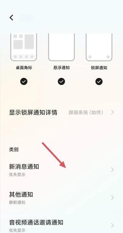 微信如何关闭消息声音,告别消息打扰,享受安静时光 微信如何关闭消息声音,告别消息打扰,享受安静时光