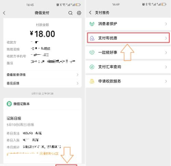 从银行卡转账到微信,轻松实现资金流转,掌握便捷支付技巧 从银行卡转账到微信,轻松实现资金流转,掌握便捷支付技巧