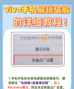 vivoy67怎么,解锁隐藏功能,提升使用体验 vivoy67怎么,解锁隐藏功能,提升使用体验