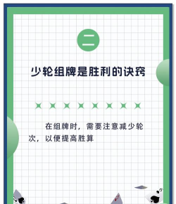 斗牛,规则简单易懂,技巧提升胜率 斗牛,规则简单易懂,技巧提升胜率