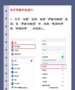 华为怎么设置铃声,个性化来电提醒,轻松更换手机铃声 华为怎么设置铃声,个性化来电提醒,轻松更换手机铃声