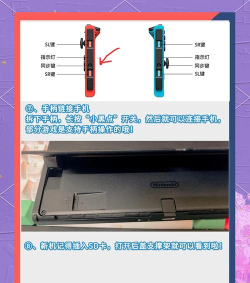 switch如何退出游戏,快速掌握正确方法,避免误操作 switch如何退出游戏,快速掌握正确方法,避免误操作