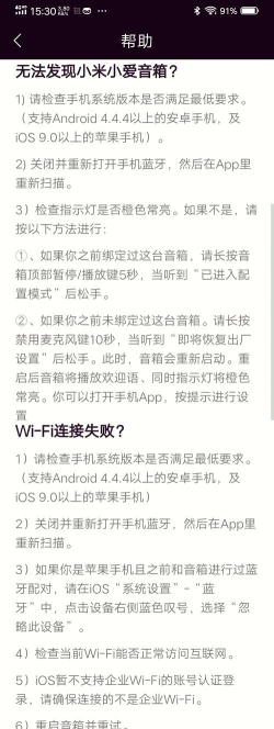 怎么连蓝牙音响,快速配对指南,解决常见连接问题 怎么连蓝牙音响,快速配对指南,解决常见连接问题