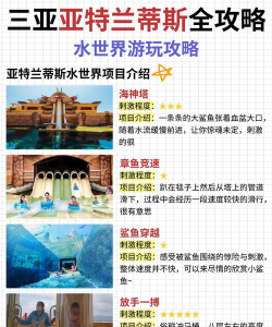 如何去破碎海滩,探索神秘海岸线,解锁冒险新体验 如何去破碎海滩,探索神秘海岸线,解锁冒险新体验